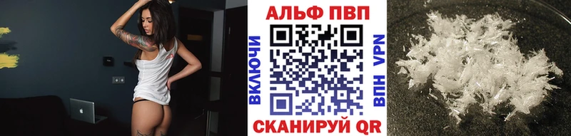 Где купить Сальск APVP МЕФ ГАШ