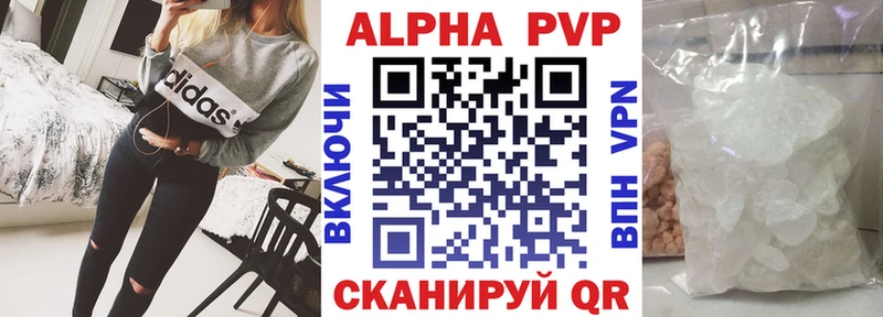APVP мука  Сальск 