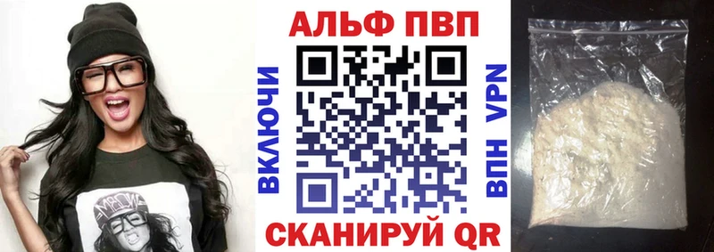 Alpha PVP СК КРИС Сальск