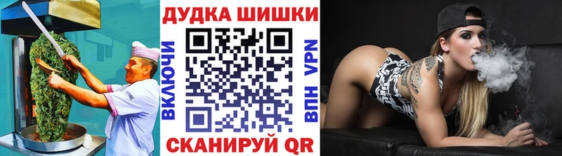 Печенье с ТГК конопля  дарнет шоп  Сальск 