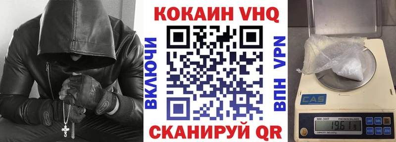 КОКАИН FishScale  Сальск 