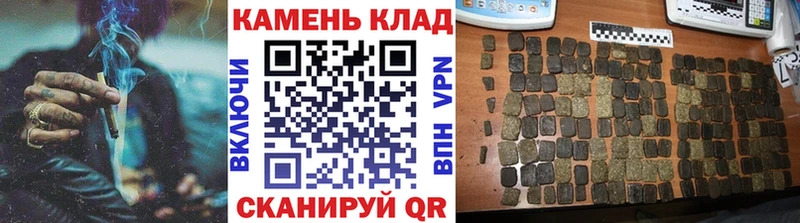 купить наркоту  Сальск  ГАШИШ Premium 