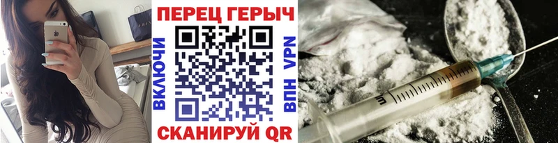 Героин хмурый  закладки  Сальск 