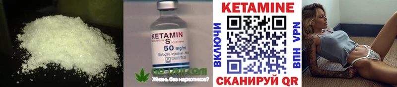 mega вход Сальск КЕТАМИН ketamine