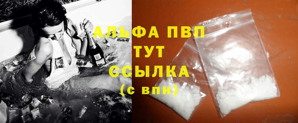 бутират Магадан