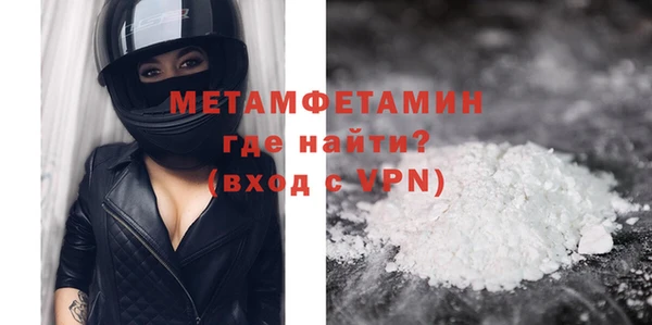 МДПВ Магас
