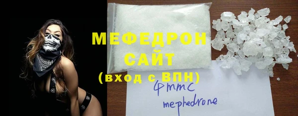 марихуана Майский