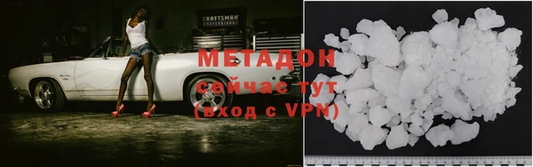 меф Абаза