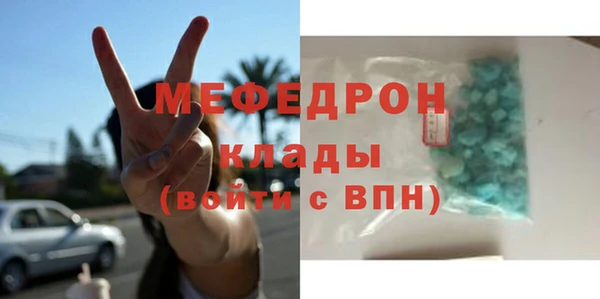 меф Абаза