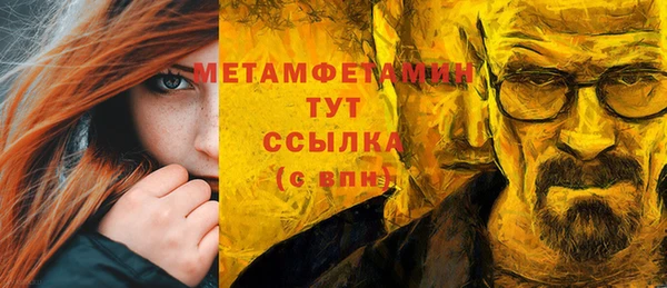 меф Абаза