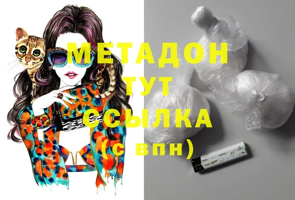 марихуана Майский
