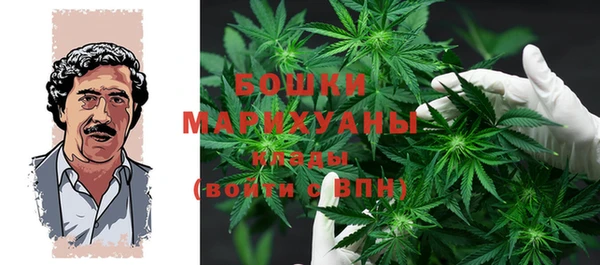 каннабис Абинск