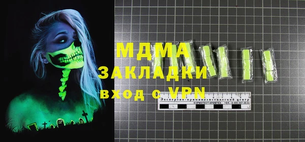 бутират Магадан