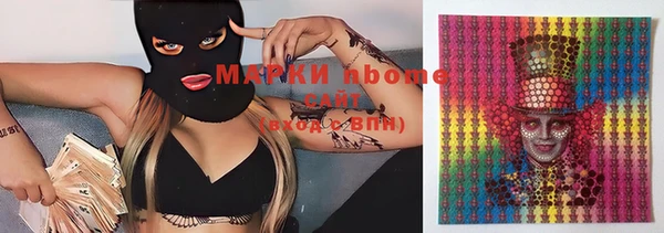 ПСИЛОЦИБИНОВЫЕ ГРИБЫ Абдулино