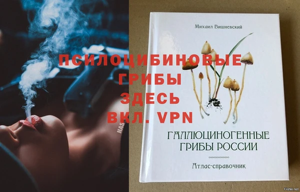 каннабис Абинск