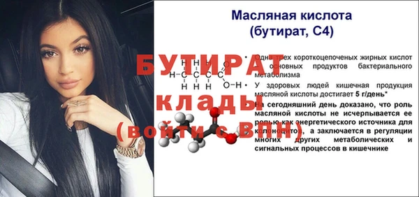 ПСИЛОЦИБИНОВЫЕ ГРИБЫ Абдулино