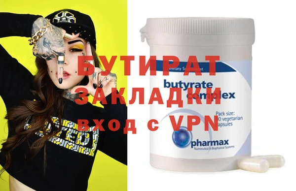 меф Абаза