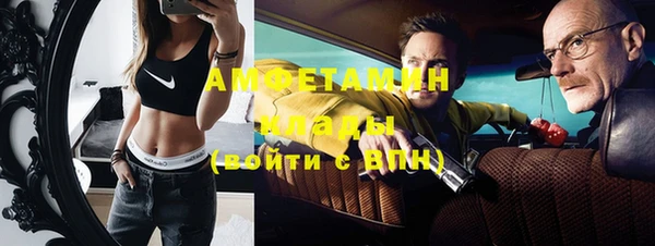 меф Абаза