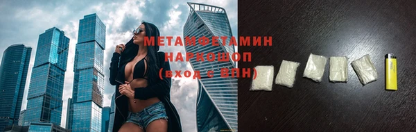 бутират Магадан