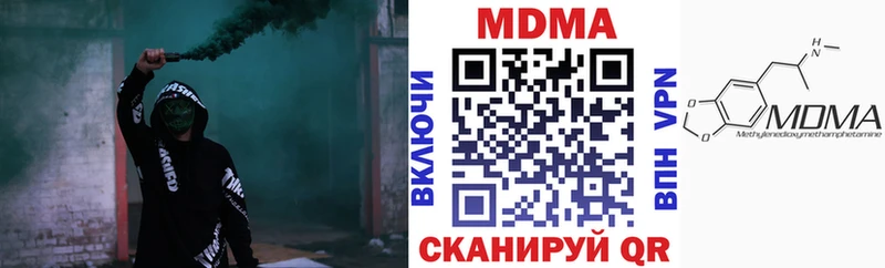 продажа наркотиков Сальск МДМА Molly