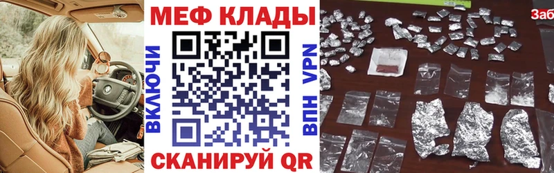 что такое   blacksprut зеркало  МЯУ-МЯУ мука  Сальск 
