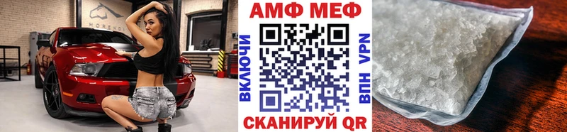 где найти наркотики  Сальск  Метамфетамин мет 